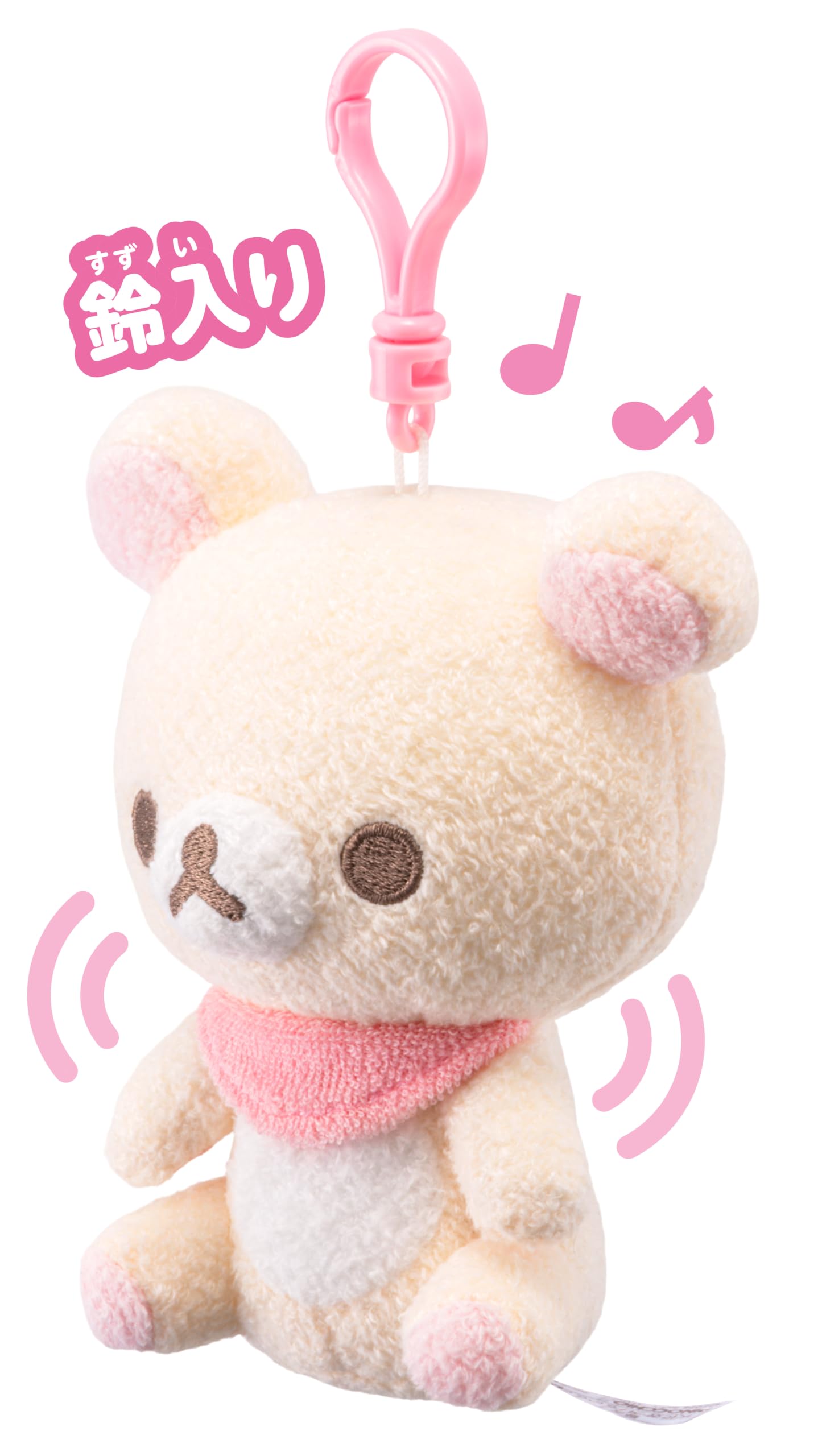 リラックマベビー ミニぬいぐるみホルダー リラックマ コリラックマ Amazon.co.jp: アガツマ(AGATSUMA) リラックマベビー ミニぬいぐるみ